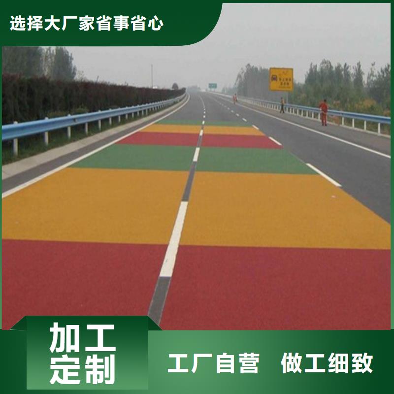 临潼陶瓷防滑路面产品介绍