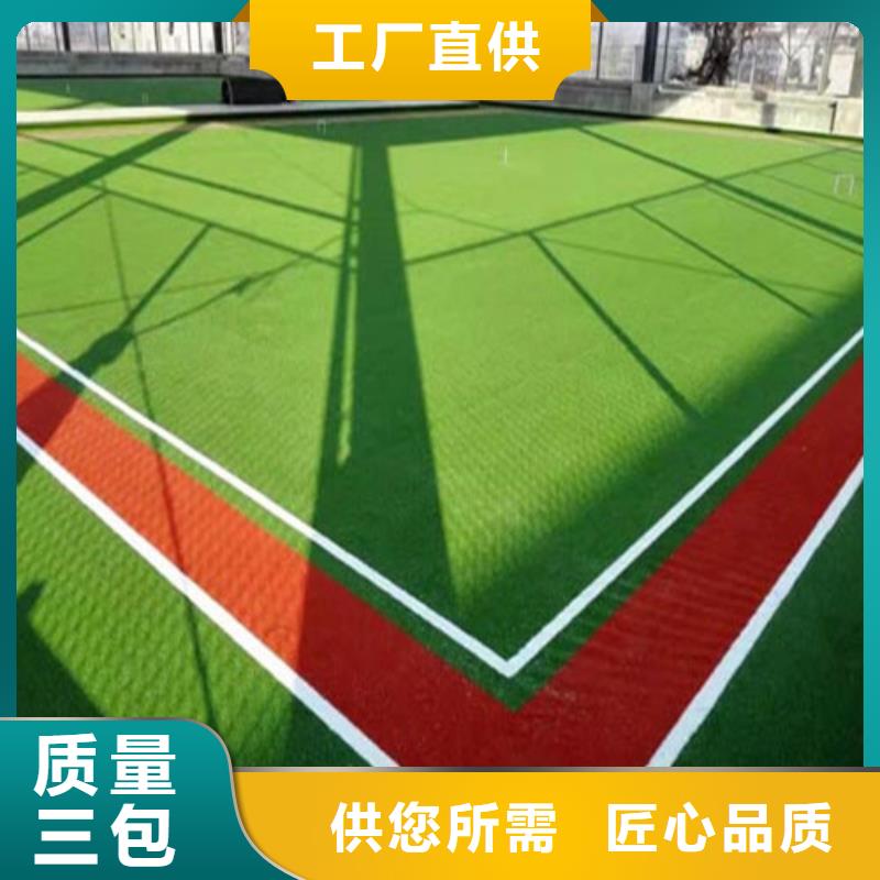 宁远县注塑人造草坪规格