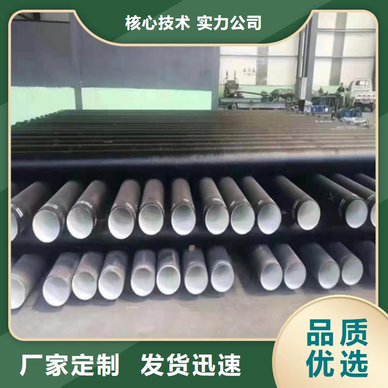 【图】国标球墨铸铁管生产厂家