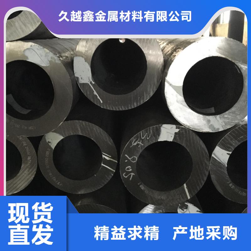 厚壁无缝钢管生产商_久越鑫金属材料有限公司