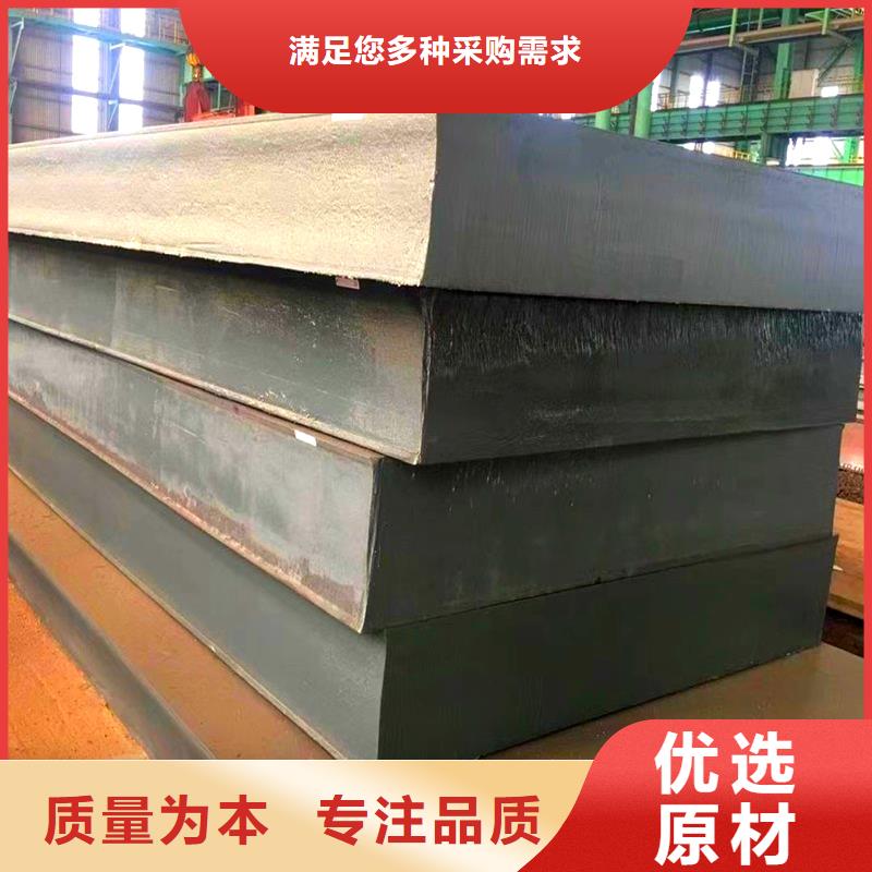 42CrMo合金钢板生产厂家