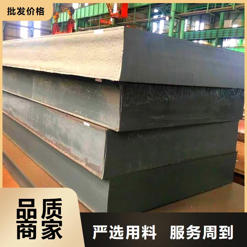 邯郸110毫米厚16MN钢板现货切割工厂