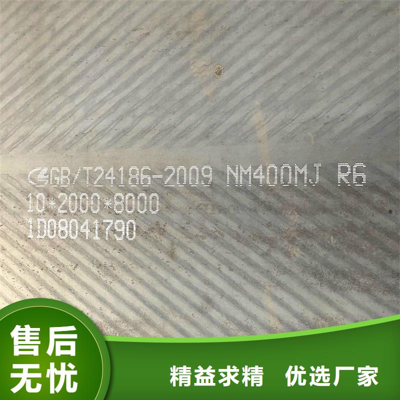 NM400耐磨钢板价格可按需切割下料