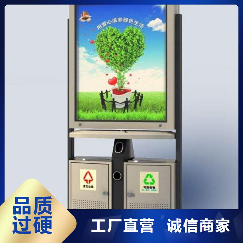 陵水县常年供应太阳能广告垃圾箱-放心