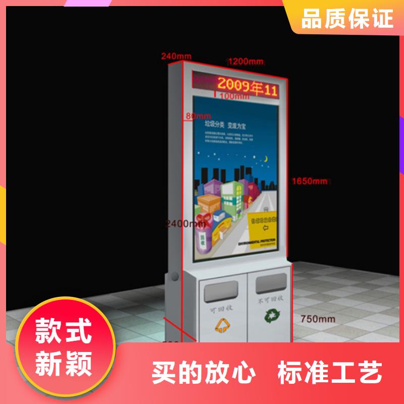 陵水县常年供应太阳能广告垃圾箱-放心