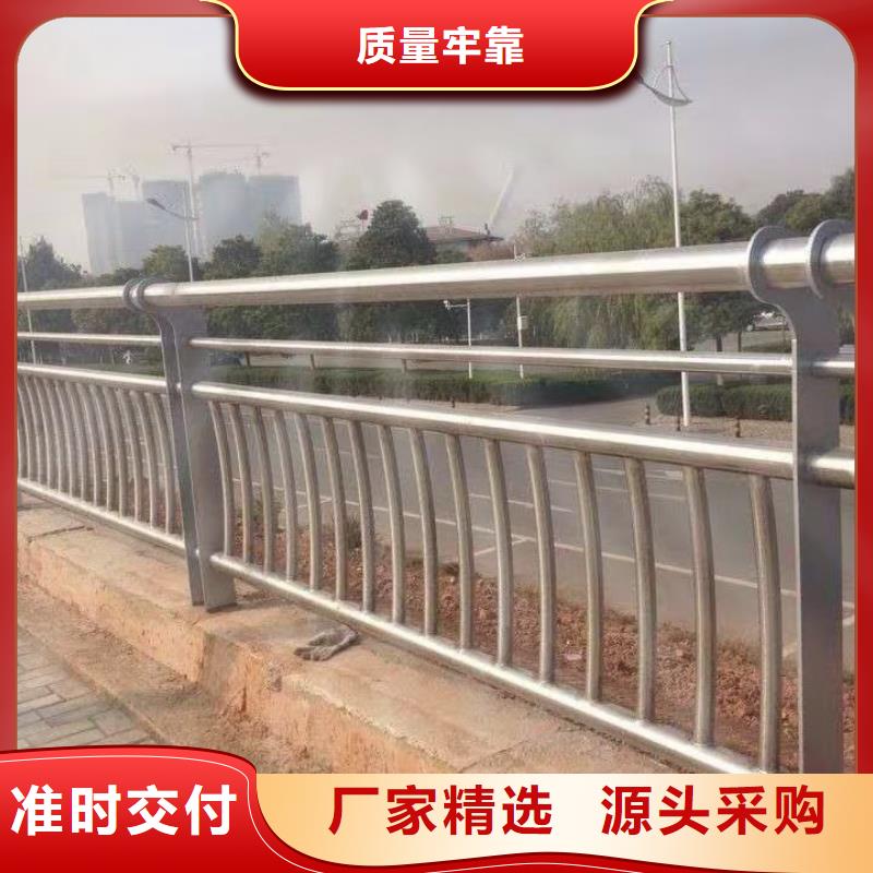 支持定制的不锈钢复合管道路护栏销售厂家