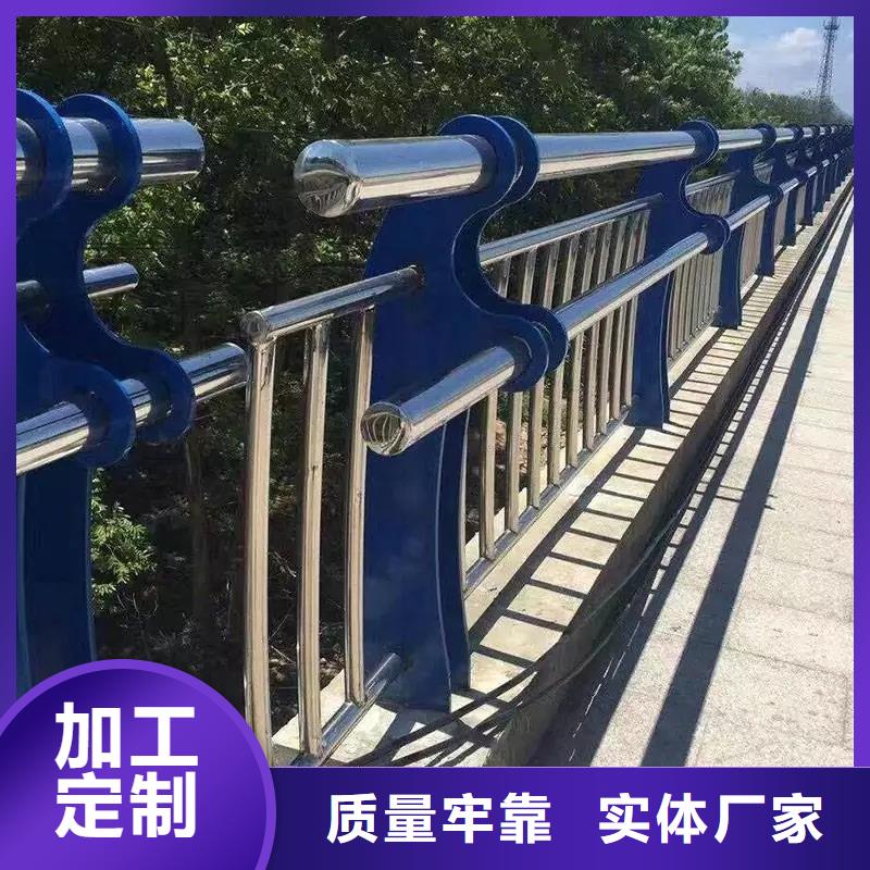 304不锈钢复合管桥梁护栏厂家-做工精细