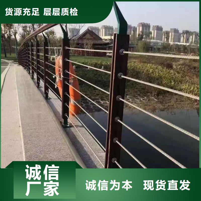 定制201不锈钢复合管桥梁护栏的厂家
