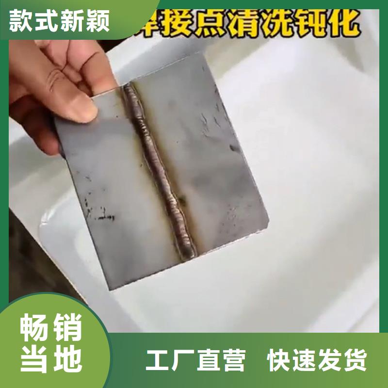 发黑药水定制