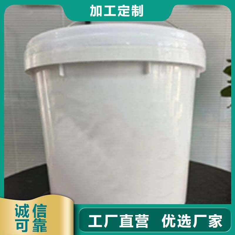 发黑药水定制