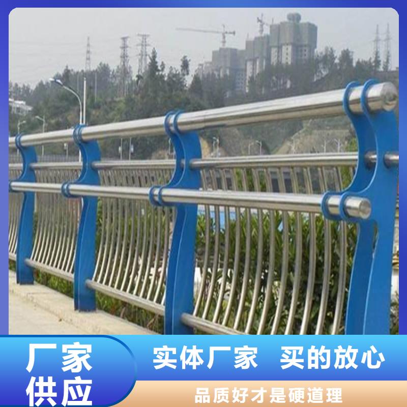 泌阳县不锈钢碳素钢复合管桥梁护栏不怕同行比质量