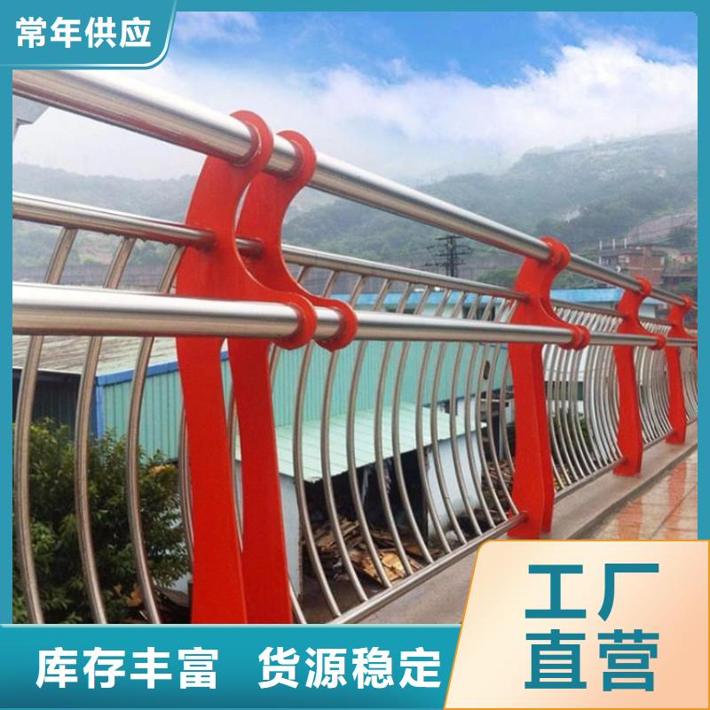 桥梁防撞护栏碳素钢复合管护栏生产经验丰富