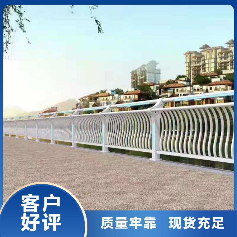 优质河道安全防护栏杆-专业生产河道安全防护栏杆