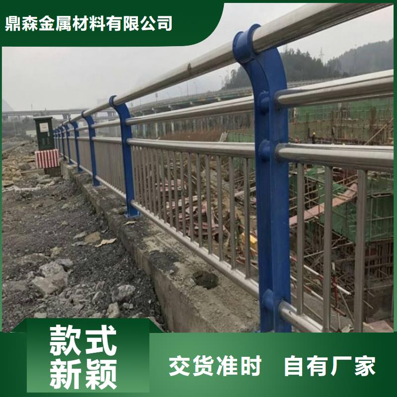 不锈钢碳素钢复合管桥梁大量现货
