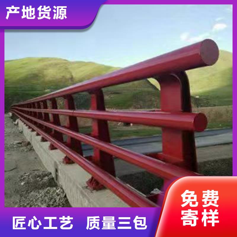 陵水县桥梁防撞栏杆优质供货商