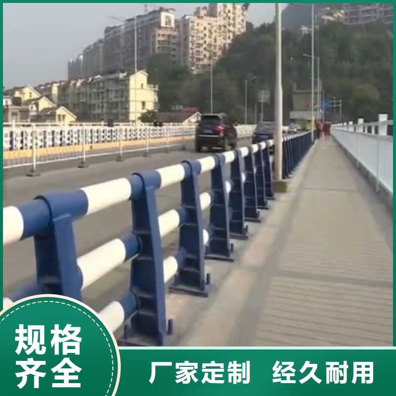专业生产制造201桥梁栏杆