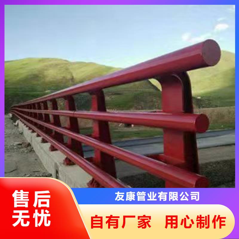 桥梁不锈钢防护护栏认准友康管业有限公司