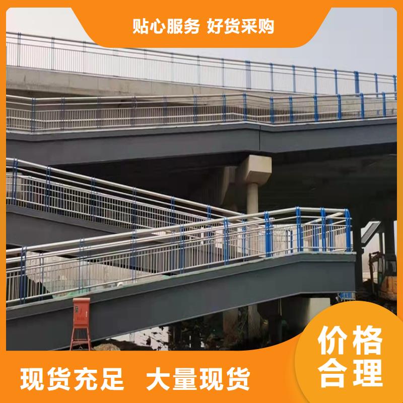 桥梁不锈钢防护护栏认准友康管业有限公司