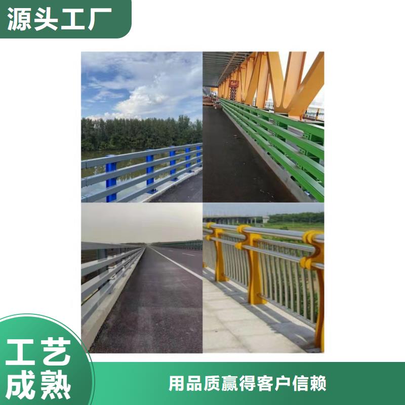 桥梁护栏多种颜色可选