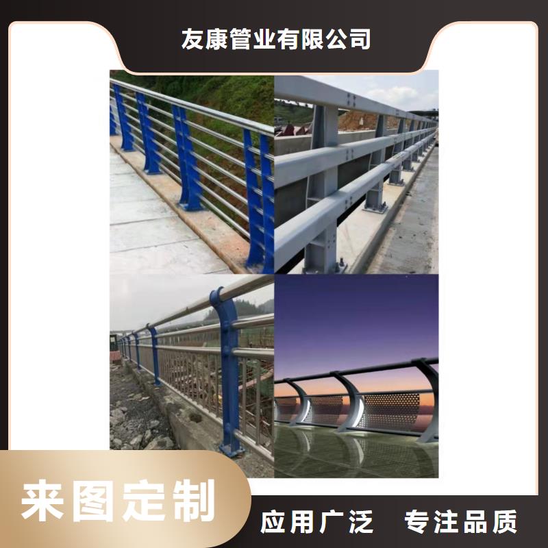 东明碳素钢不锈钢复合管护栏厂家批发生产