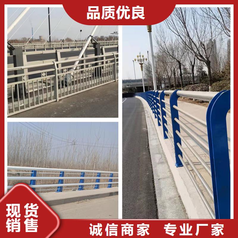 304不锈钢桥梁护栏现货供应-可定制