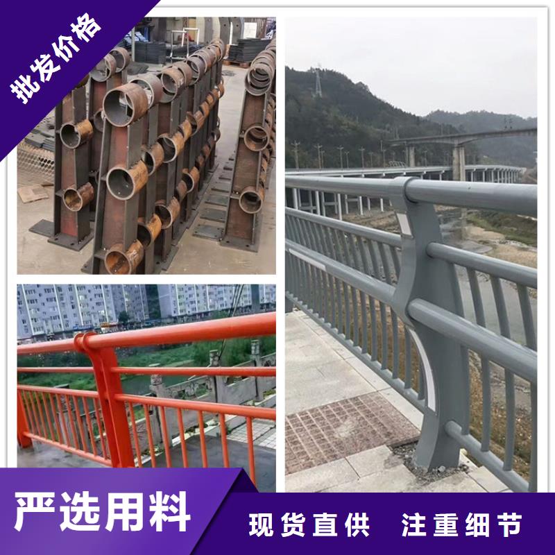 不锈钢碳素钢复合管护栏实力厂家质量稳定