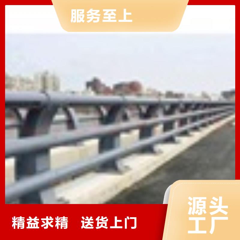 自治区Q355B桥梁防撞护栏支持在线选购