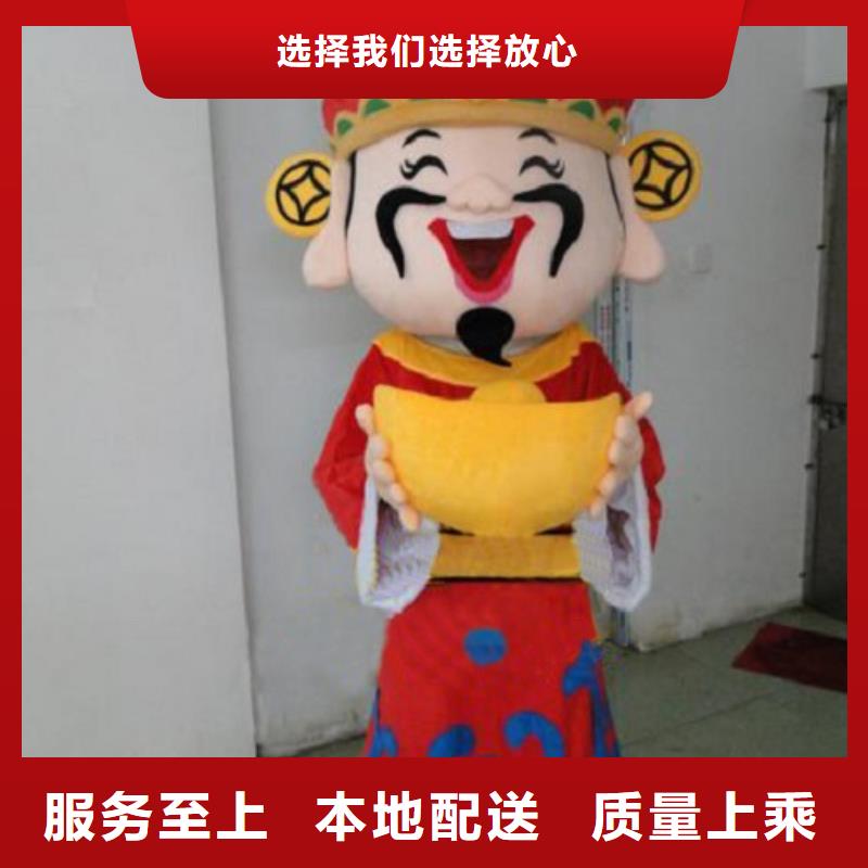 上海卡通人偶服装定制厂家/造势毛绒娃娃服装