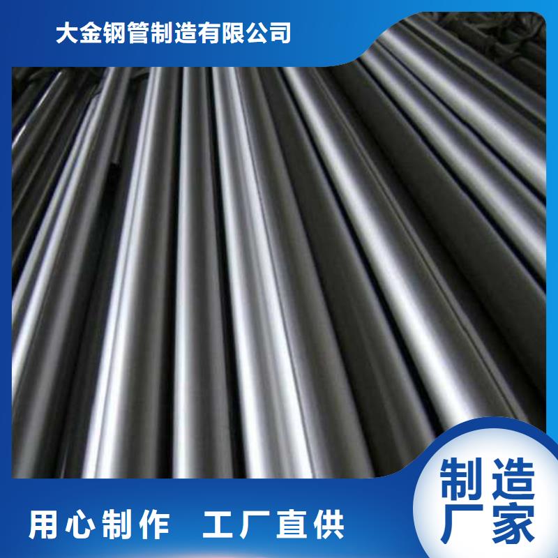42crmo精密钢管质量可靠的厂家