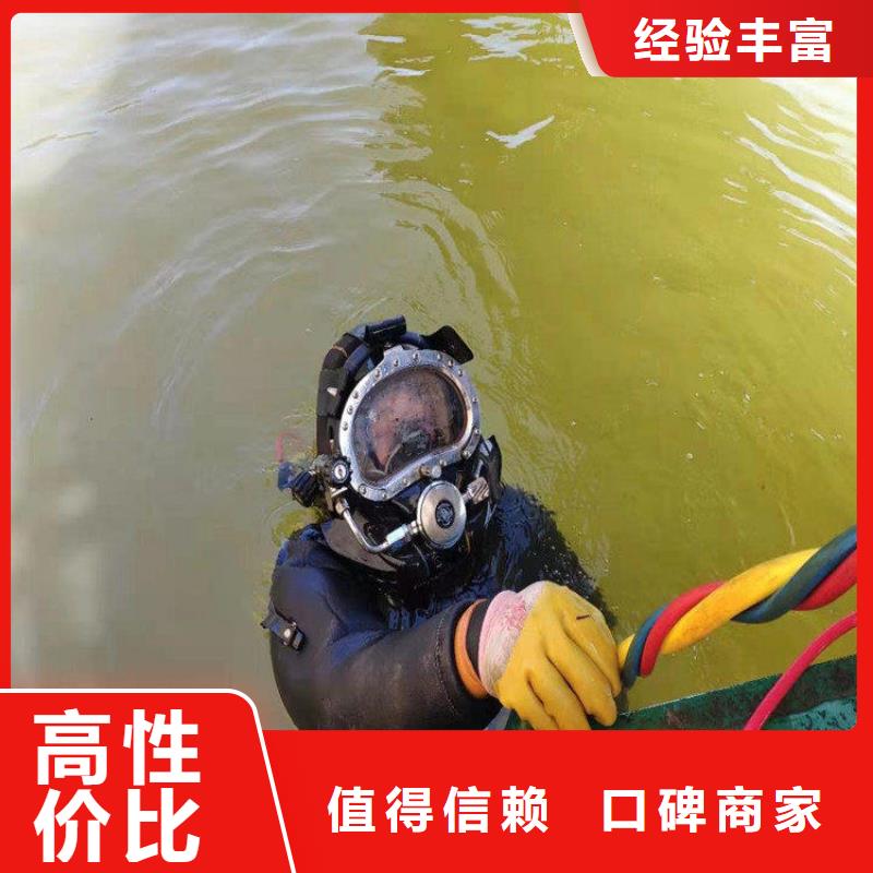 附近(明龙)潜水员打捞队 - 承接各种水下打捞工作