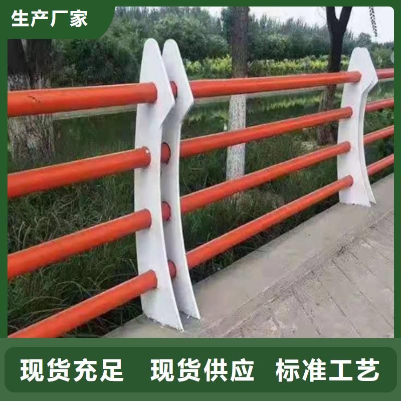 乐东县桥梁防撞护栏好货促销