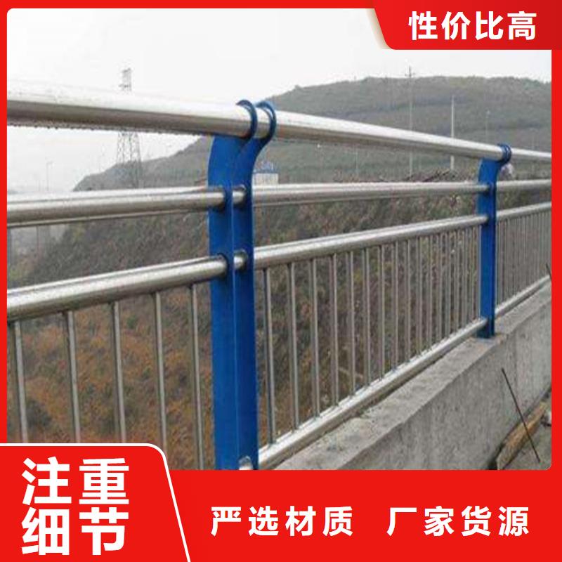 不锈钢碳素钢复合管栏杆让利促销
