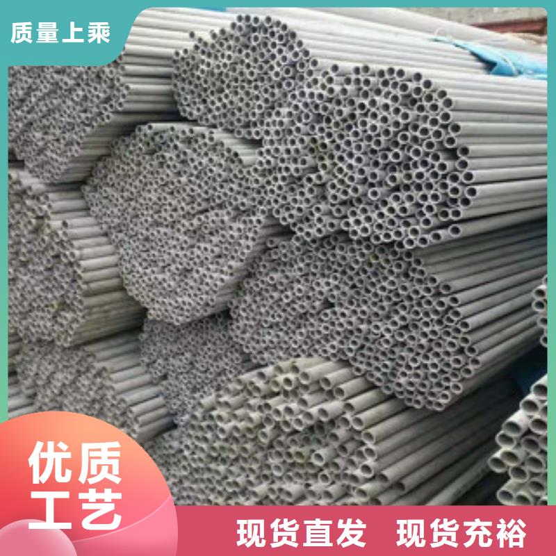 316L不锈钢管公司_华冶钢联钢材有限公司