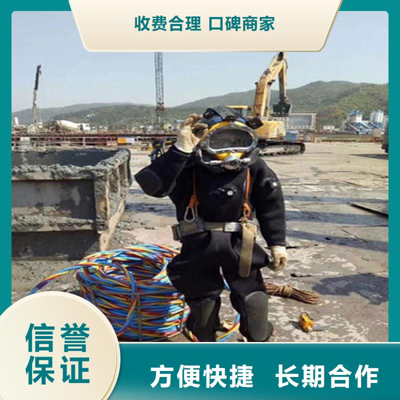 忻州水下焊接公司-高效优质服务