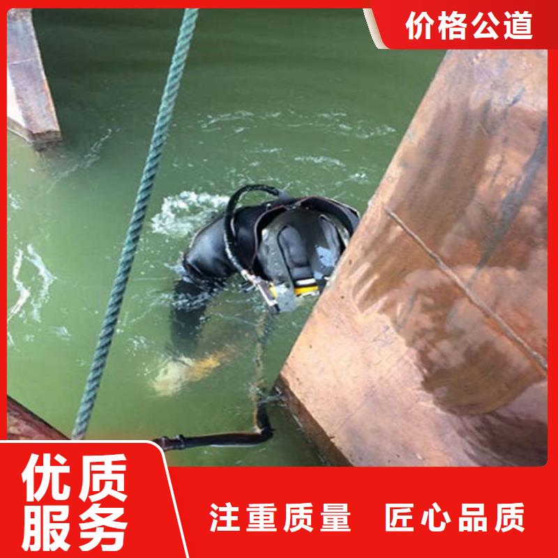 郴州市水下焊接公司-承接本地潜水