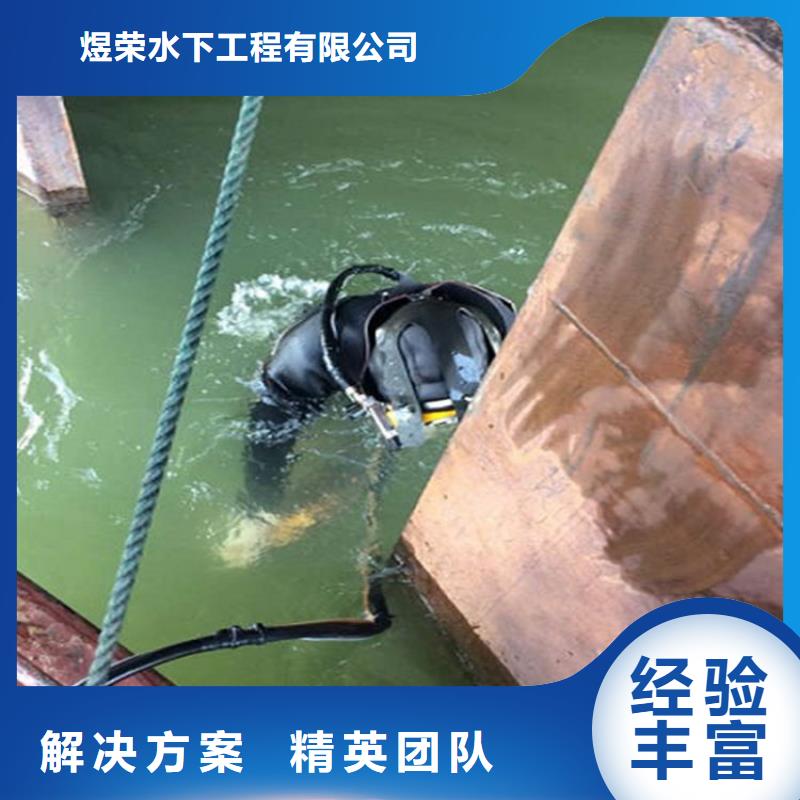 潍坊管道水下封堵-提供潜水服务