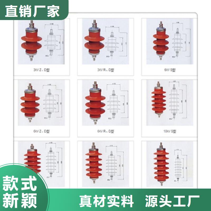 避雷器HY5CX-12.7/36W【上海羿振电力设备有限公司】