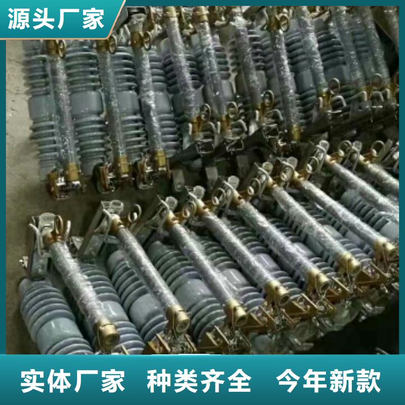 跌落式熔断器PRWG1-12-200A【上海羿振电力设备有限公司】