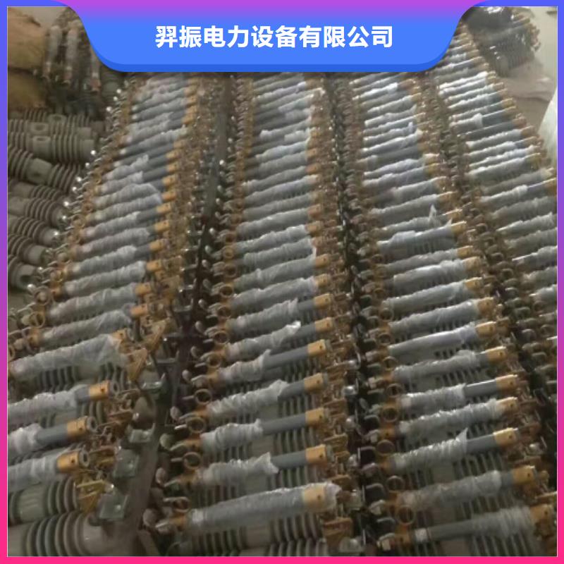 防风型跌落式熔断器HGRW-35/200A-浙江羿振电气有限公司