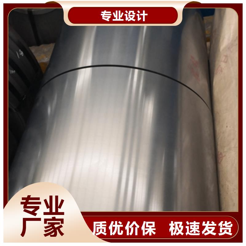 冷轧高耐候钢B500NQ品质放心