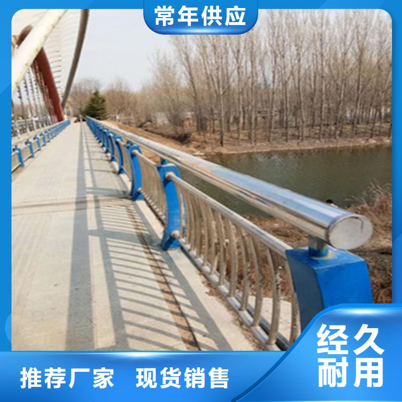 乐东县不锈钢桥梁护栏免费设计