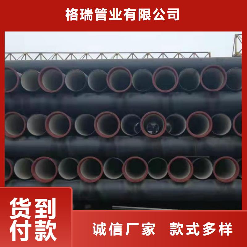 污水球墨铸铁管DN250厂家-格瑞管业有限公司

