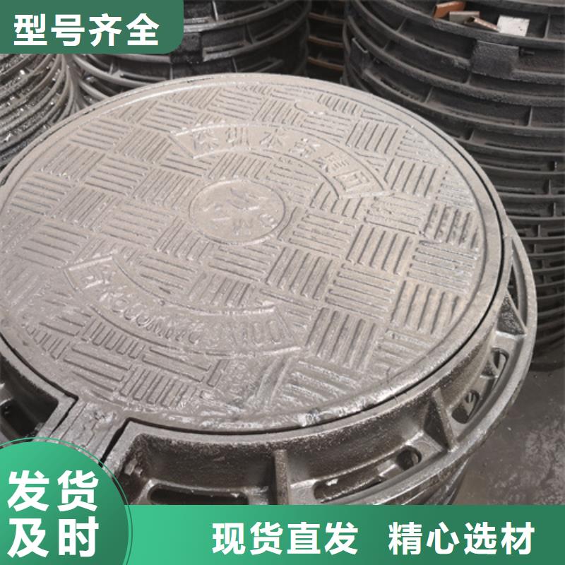 生产600*45kg球墨铸铁井盖质量可靠的厂家