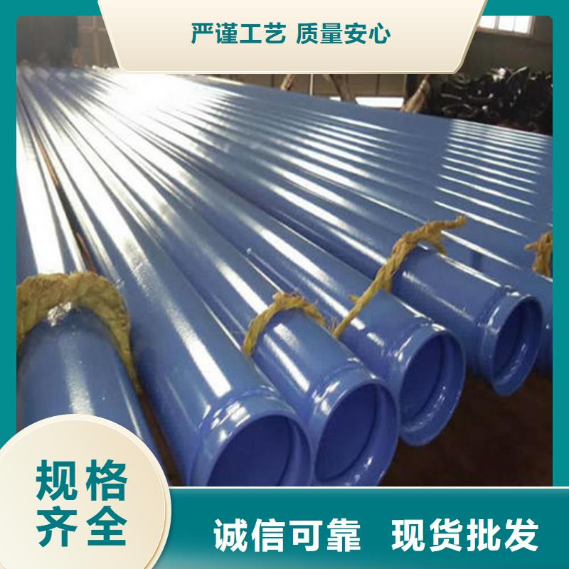 定安县沟槽连接涂塑钢管实体生产厂家