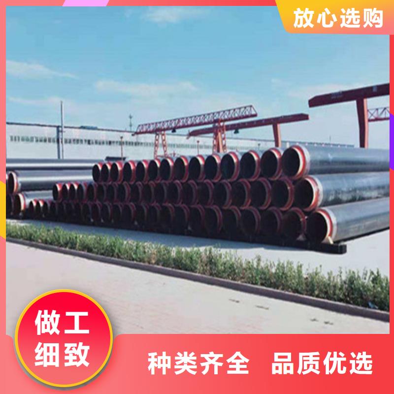 聚氨酯管道保温钢管、聚氨酯管道保温钢管厂家-型号齐全