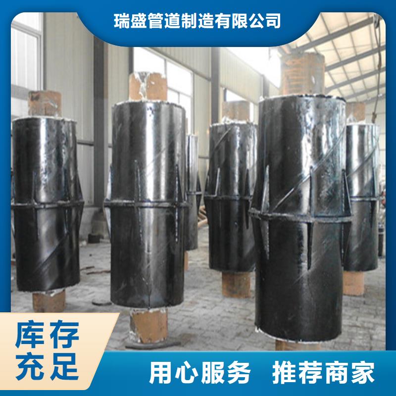 钢套钢保温管件生产工艺流程