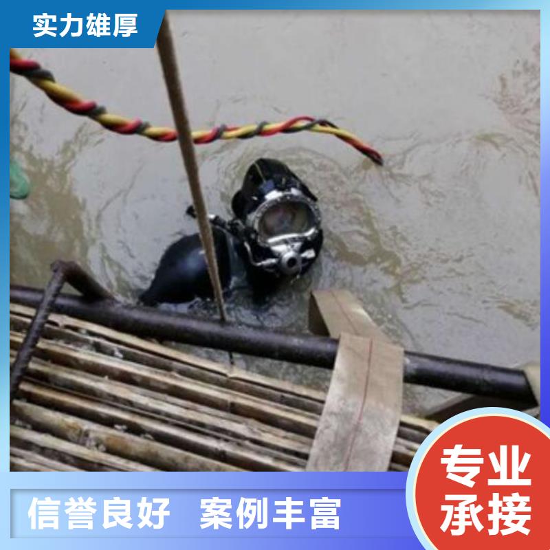 广饶县潜水打捞救援-2024本地水下作业