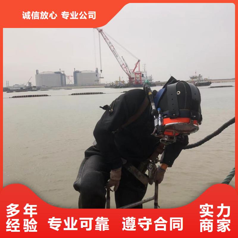 临泉县打捞手机-海鑫更专业靠谱