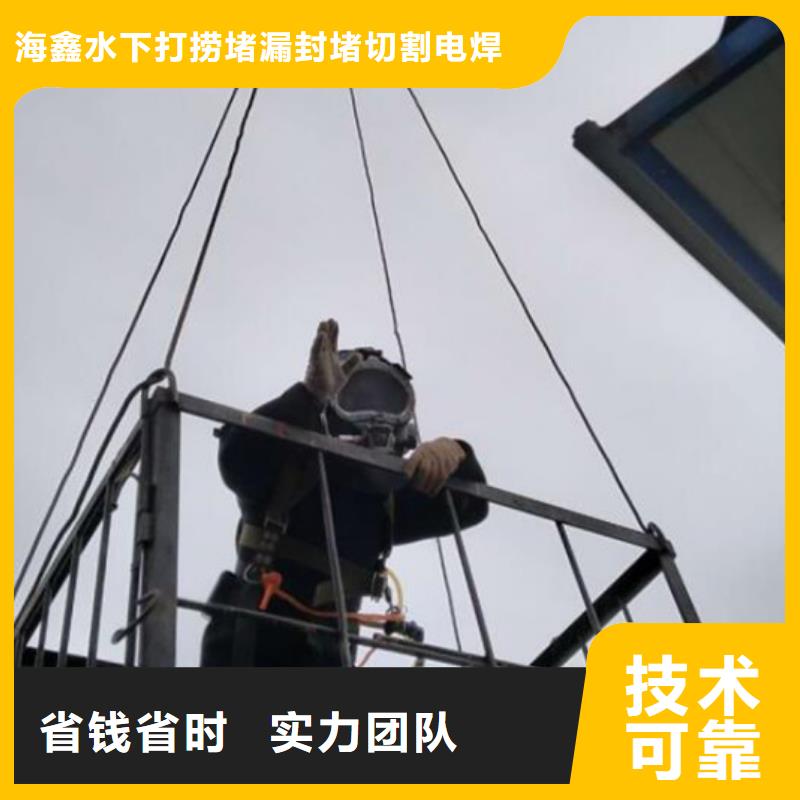 广饶县潜水打捞救援-2024本地水下作业