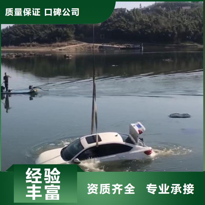 阜南县水下打捞单位-水下封堵、切割、拆除